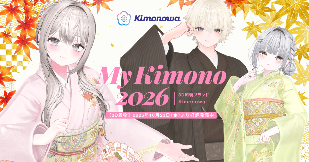 3D和装ブランド「Kimonowa」より新作着物『MyKimono 2026』が登場！