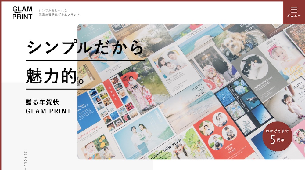 リニューアルしたGLAM PRINTのページ画像